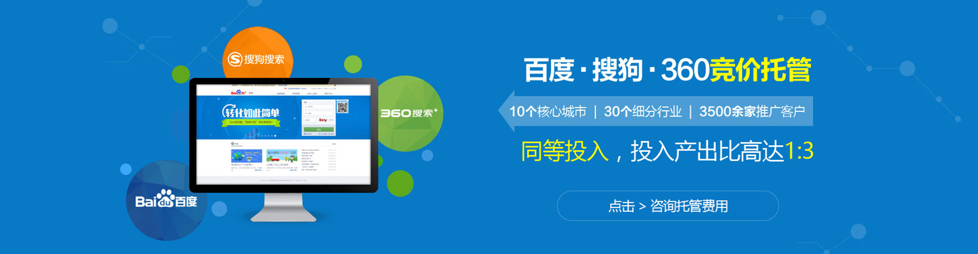 巩义信息流推广