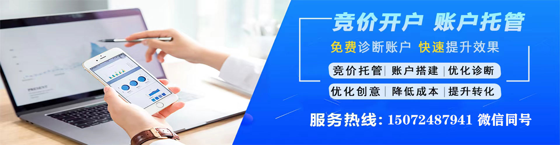 巩义百度推广排名